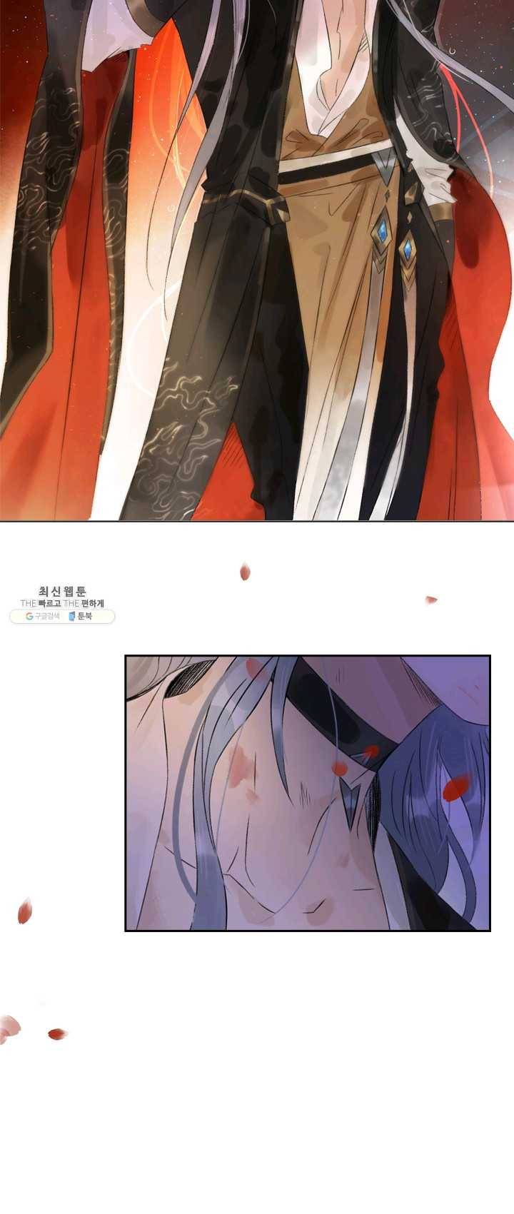 태자 전하, 한입만요 제55화 여자들이랑 함부로 놀면 11