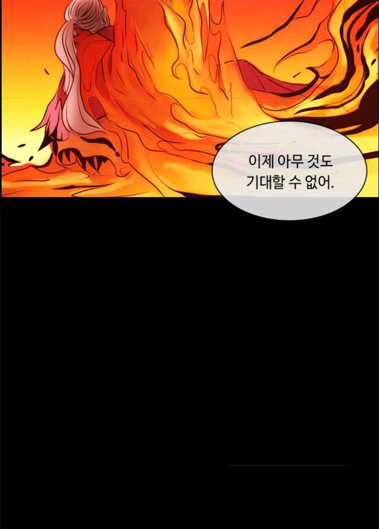 쿠베라 3부 204화 적 (4) 11