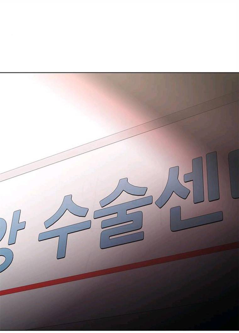 닥터 프로스트 487-Ep9. 끝의 시작(13) 12