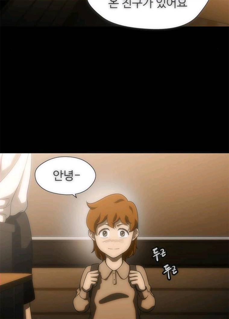 닥터 프로스트 487-Ep9. 끝의 시작(13) 18