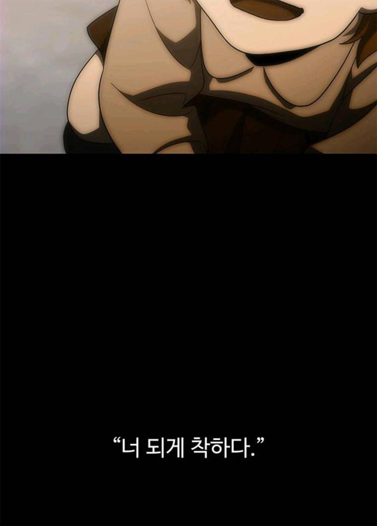 닥터 프로스트 487-Ep9. 끝의 시작(13) 28