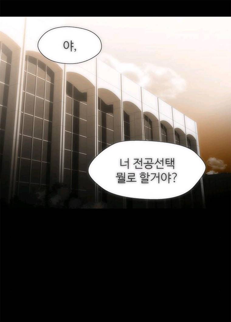 닥터 프로스트 487-Ep9. 끝의 시작(13) 40