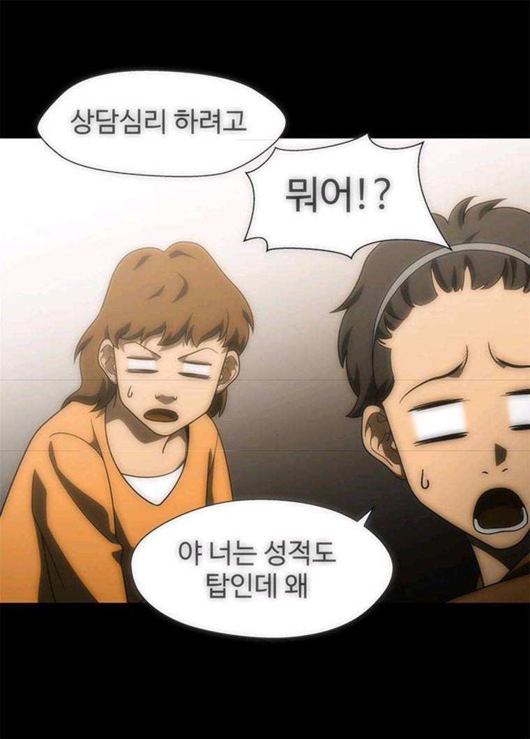 닥터 프로스트 487-Ep9. 끝의 시작(13) 43