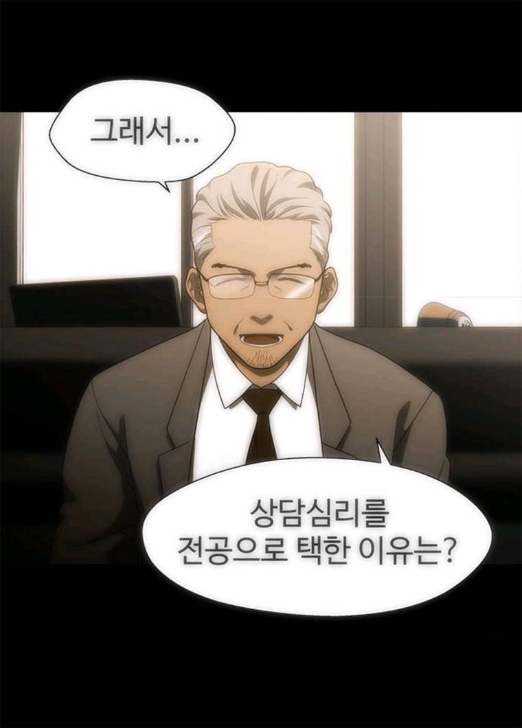 닥터 프로스트 487-Ep9. 끝의 시작(13) 47