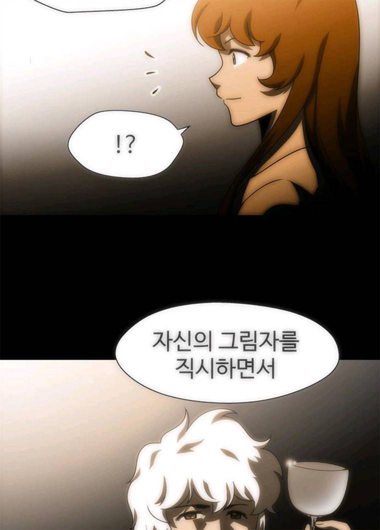 닥터 프로스트 487-Ep9. 끝의 시작(13) 51