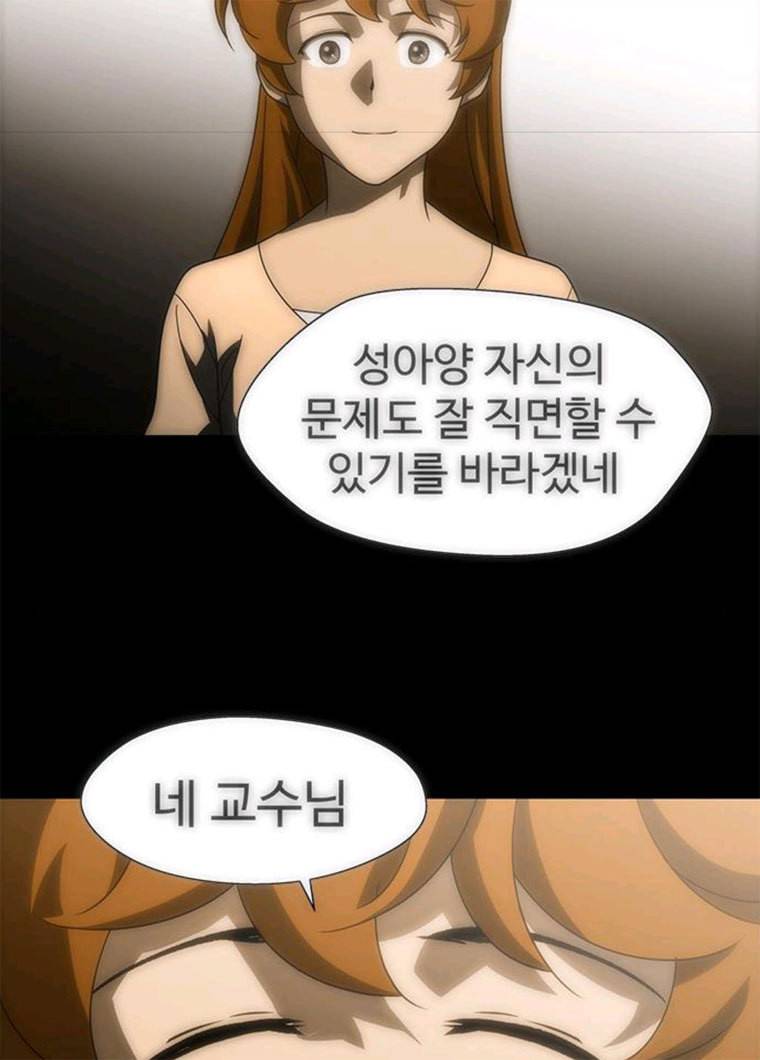 닥터 프로스트 487-Ep9. 끝의 시작(13) 53