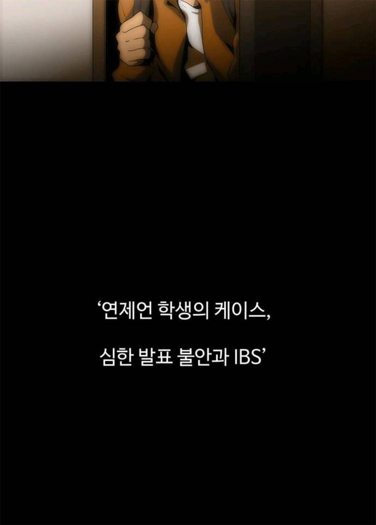 닥터 프로스트 487-Ep9. 끝의 시작(13) 62