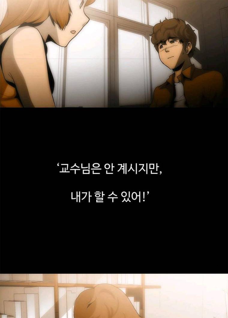 닥터 프로스트 487-Ep9. 끝의 시작(13) 64