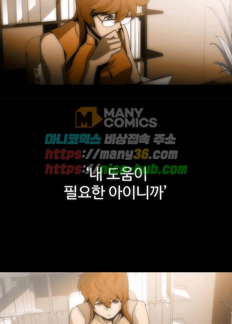 닥터 프로스트 487-Ep9. 끝의 시작(13) 65
