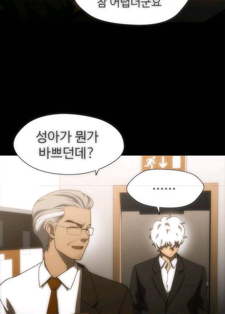 닥터 프로스트 487-Ep9. 끝의 시작(13) 68