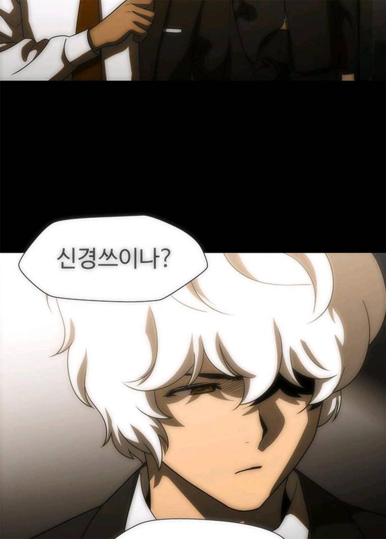 닥터 프로스트 487-Ep9. 끝의 시작(13) 69