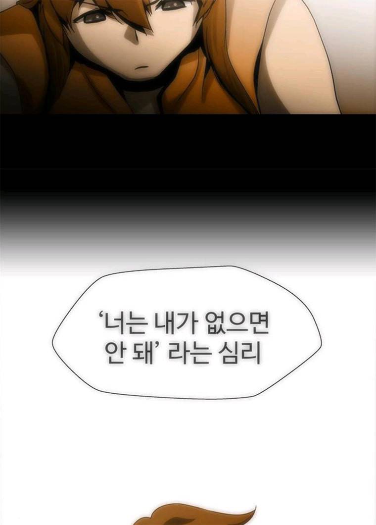 닥터 프로스트 487-Ep9. 끝의 시작(13) 71
