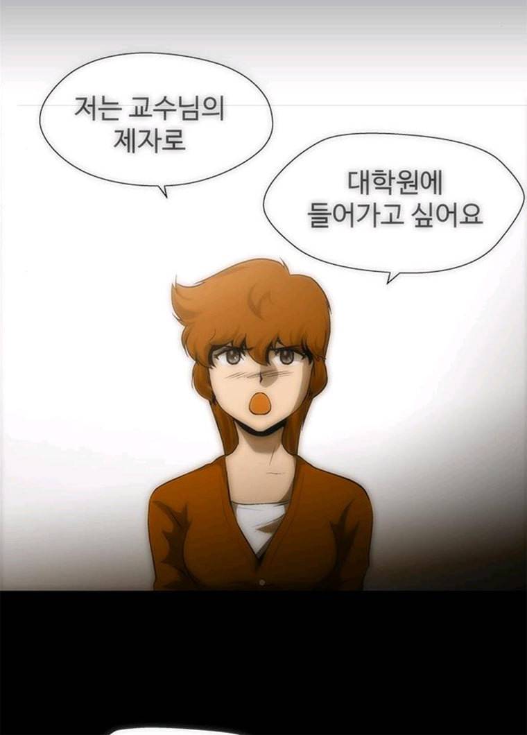 닥터 프로스트 487-Ep9. 끝의 시작(13) 79