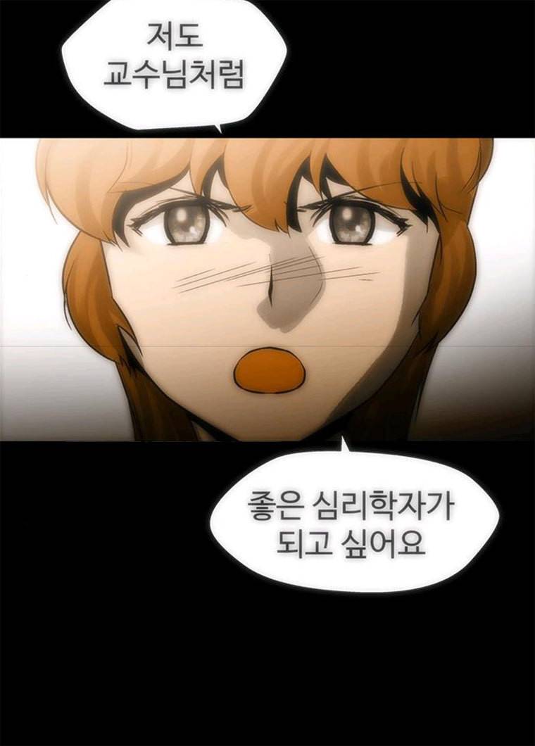 닥터 프로스트 487-Ep9. 끝의 시작(13) 80