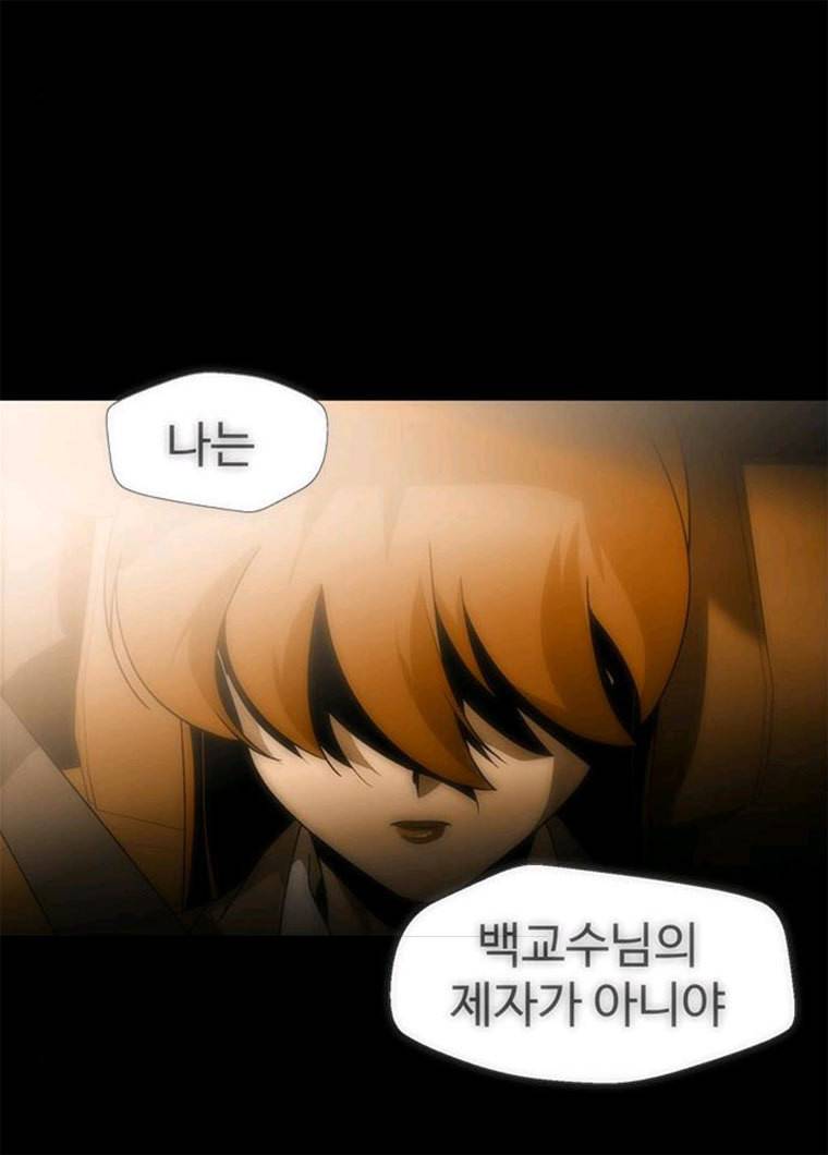 닥터 프로스트 487-Ep9. 끝의 시작(13) 84
