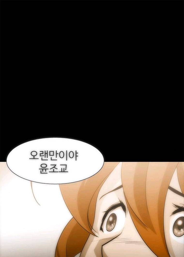 닥터 프로스트 487-Ep9. 끝의 시작(13) 86