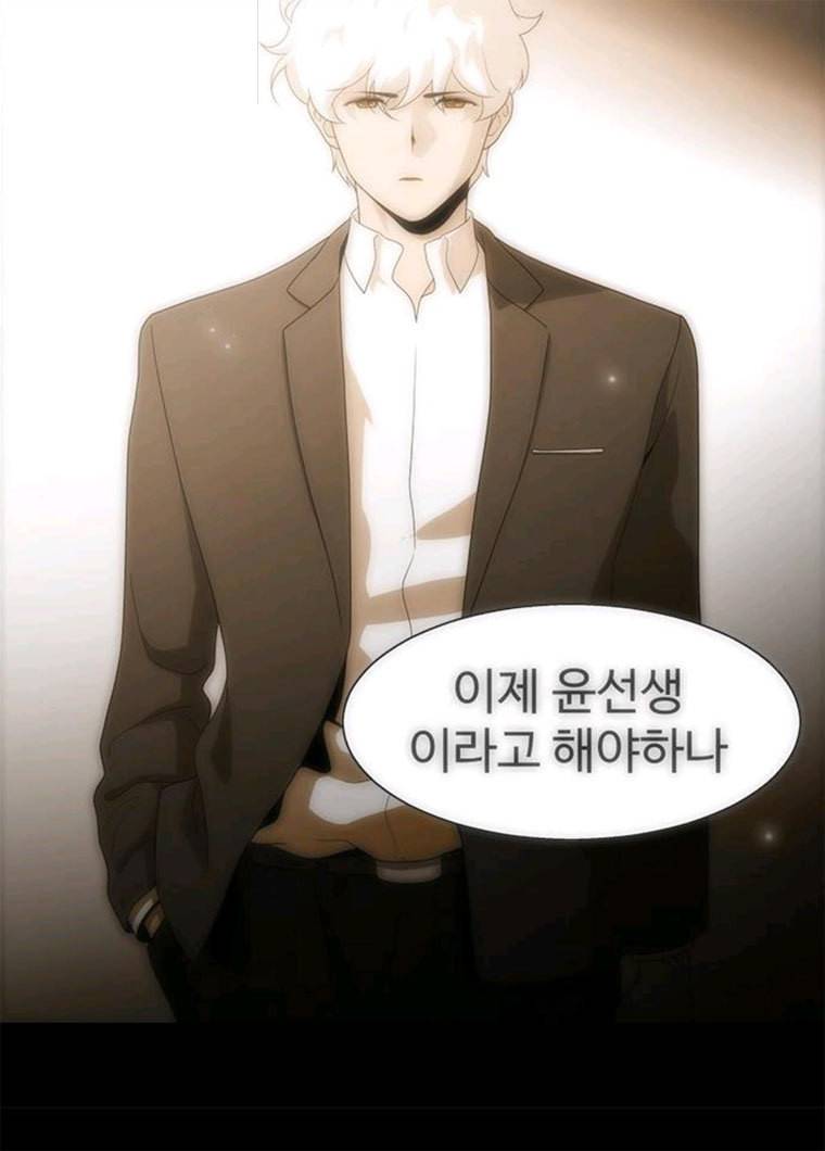 닥터 프로스트 487-Ep9. 끝의 시작(13) 88