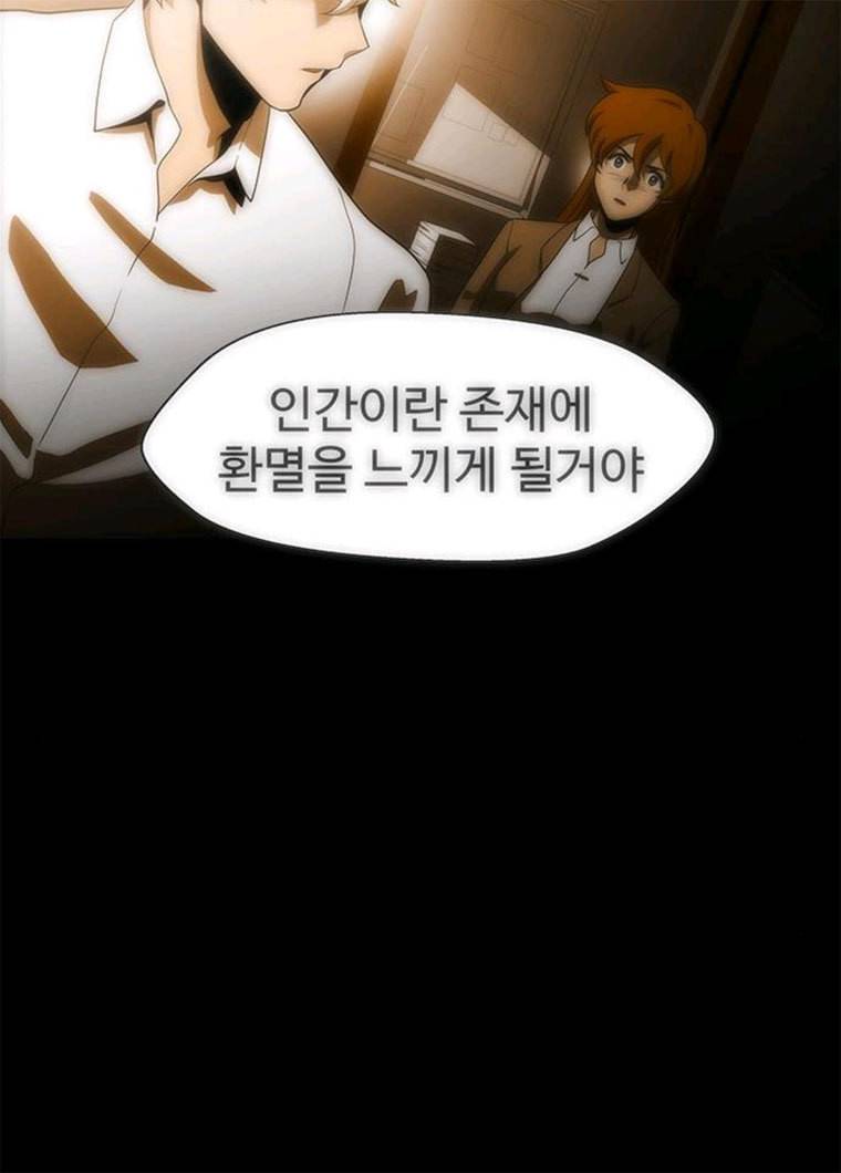 닥터 프로스트 487-Ep9. 끝의 시작(13) 91