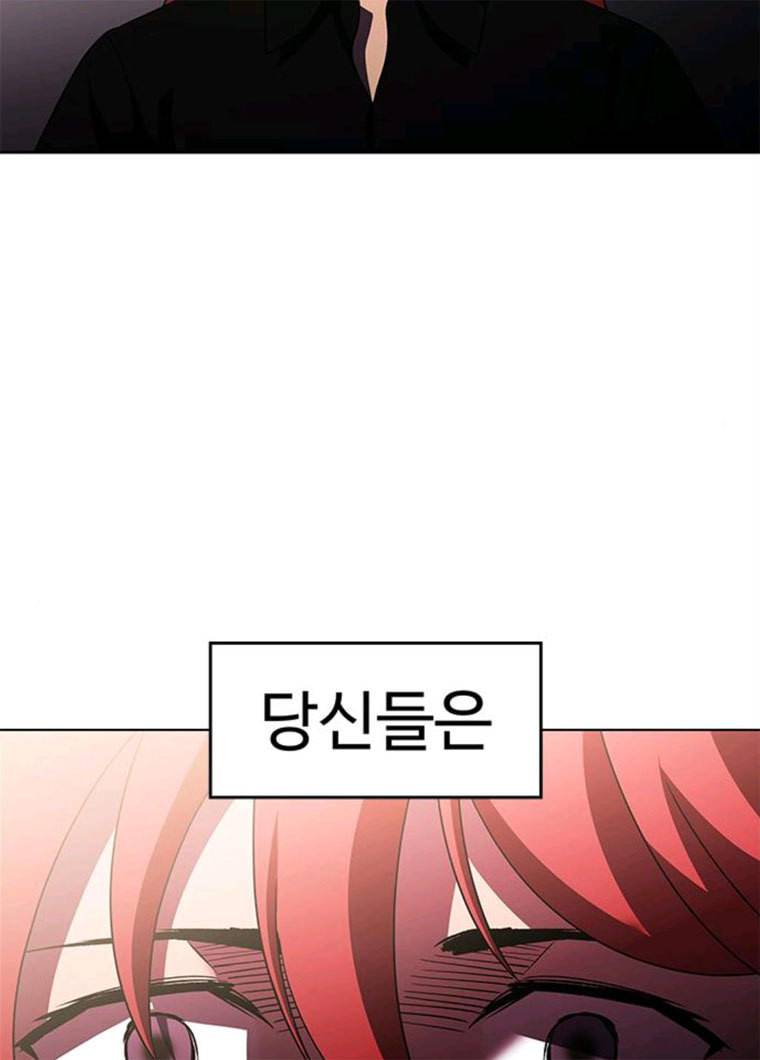 닥터 프로스트 487-Ep9. 끝의 시작(13) 95