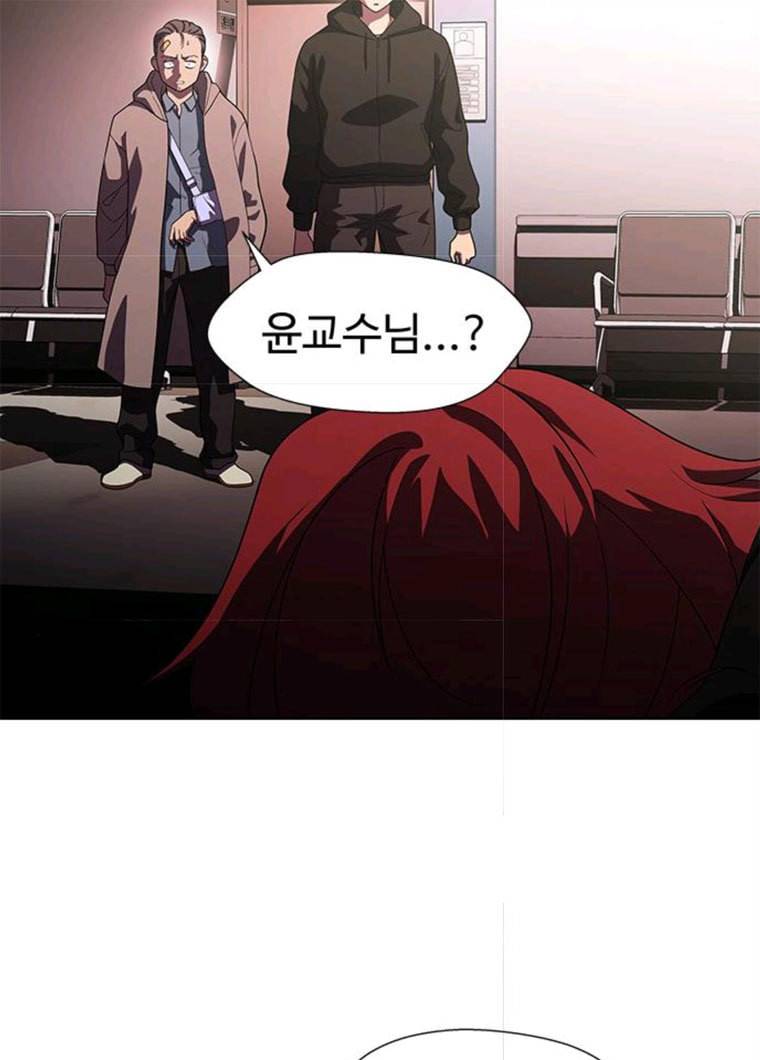 닥터 프로스트 487-Ep9. 끝의 시작(13) 104