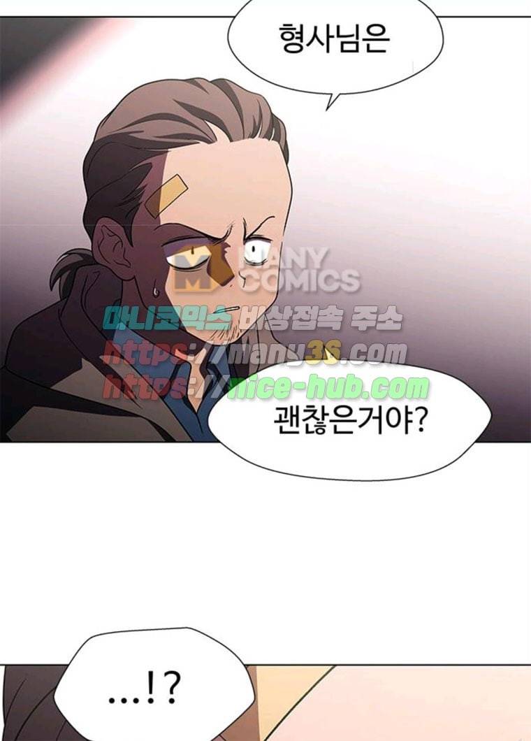 닥터 프로스트 487-Ep9. 끝의 시작(13) 105