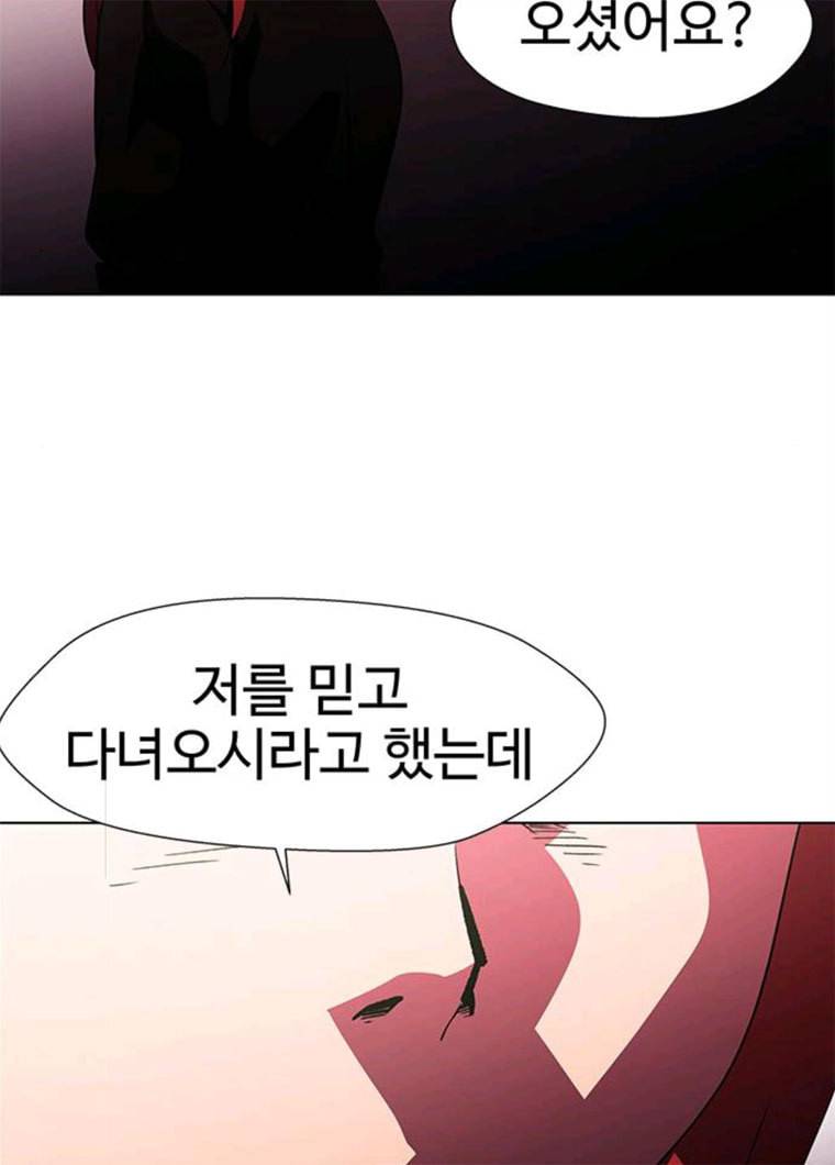 닥터 프로스트 487-Ep9. 끝의 시작(13) 108