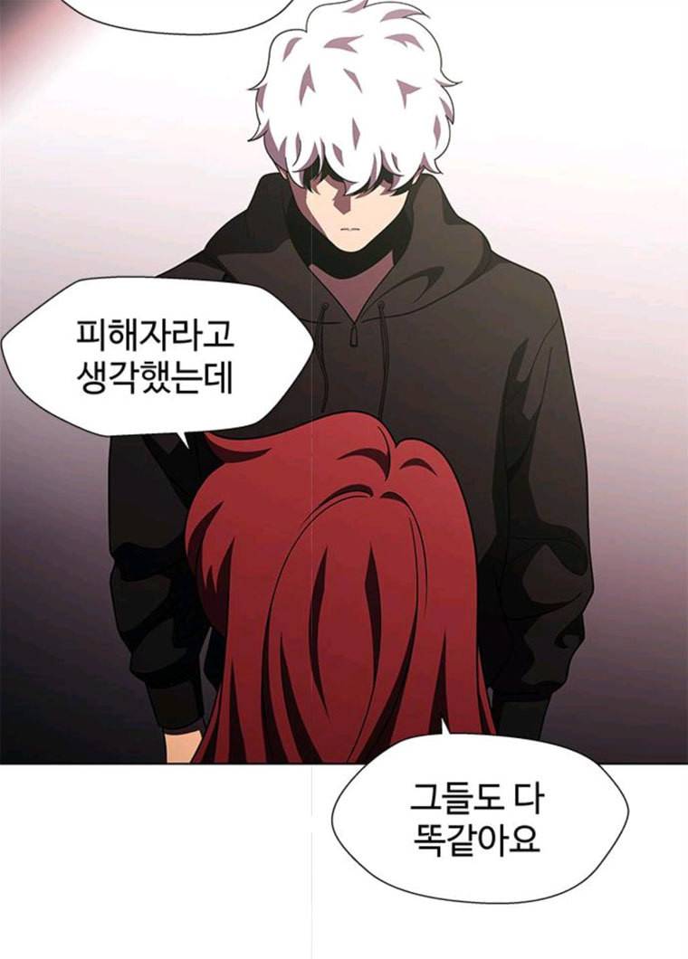닥터 프로스트 487-Ep9. 끝의 시작(13) 111