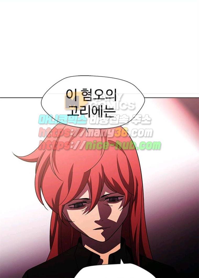 닥터 프로스트 487-Ep9. 끝의 시작(13) 113