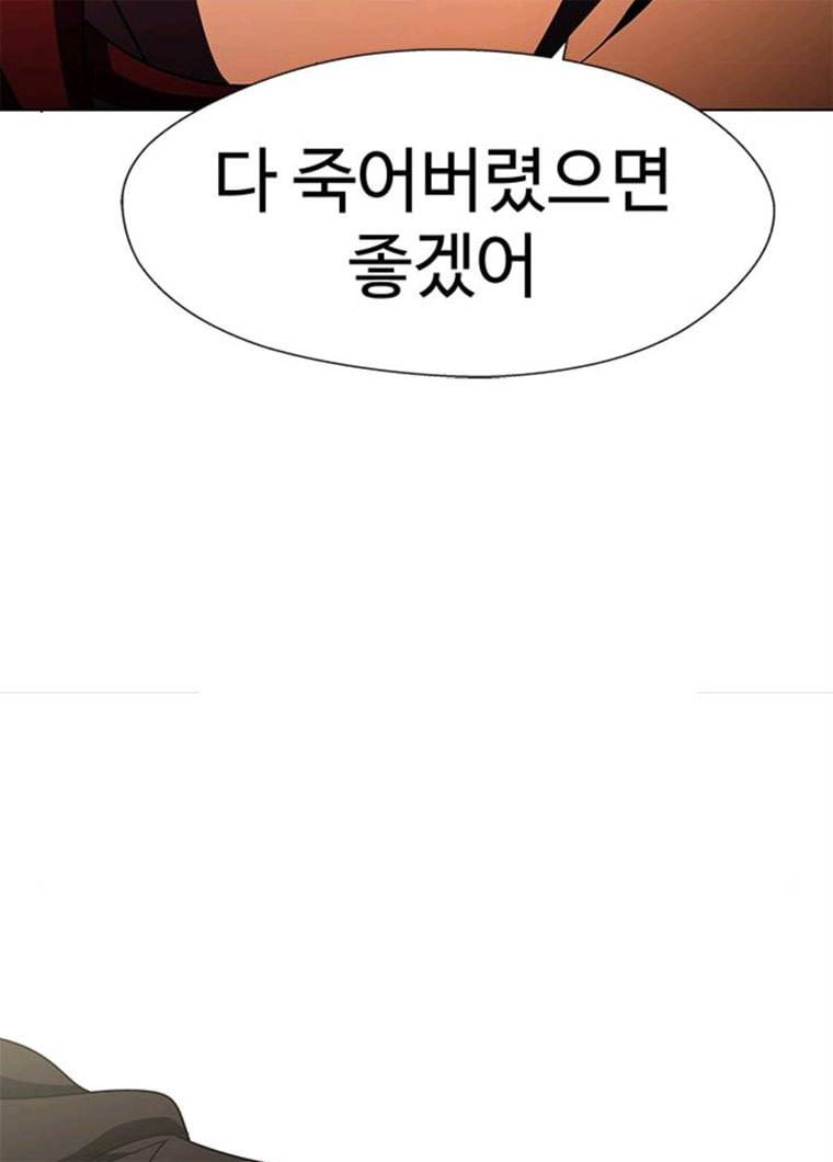 닥터 프로스트 487-Ep9. 끝의 시작(13) 115