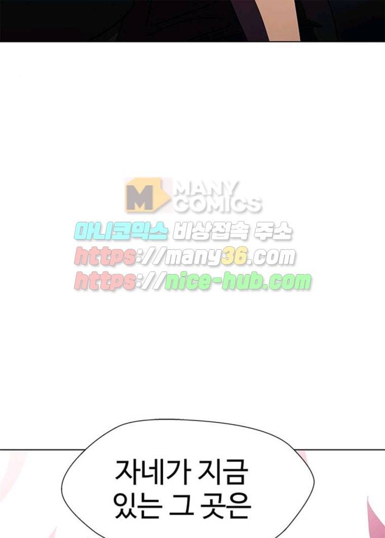 닥터 프로스트 487-Ep9. 끝의 시작(13) 121
