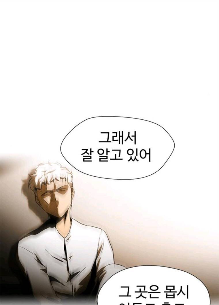 닥터 프로스트 487-Ep9. 끝의 시작(13) 123