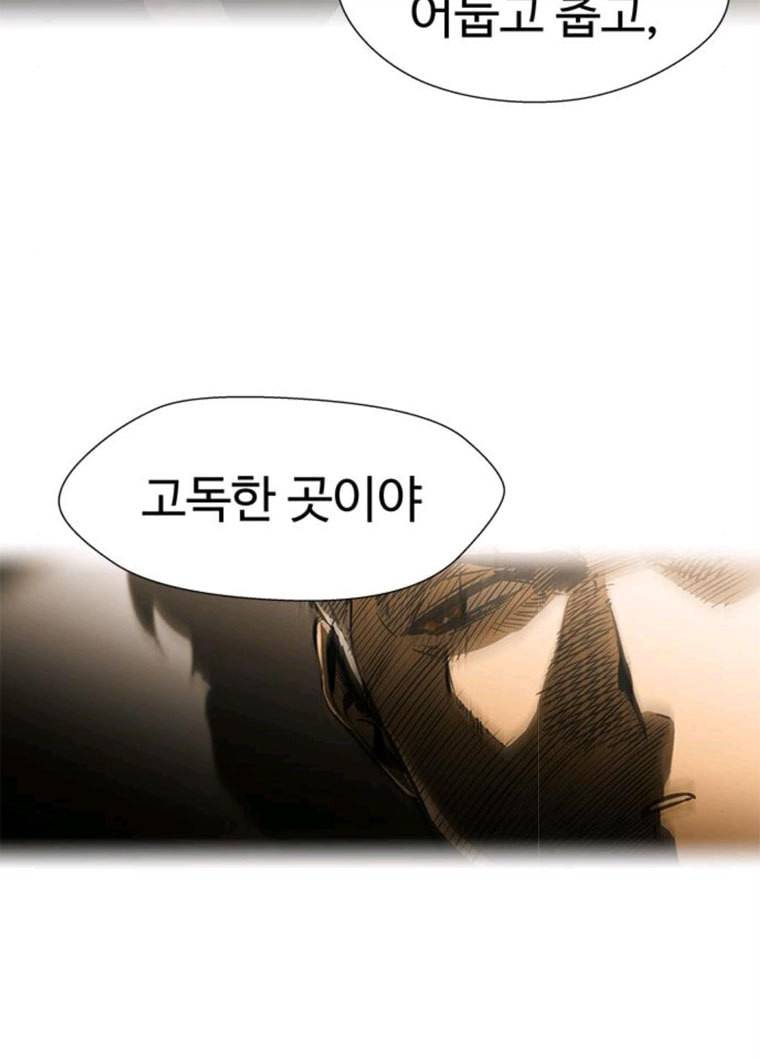 닥터 프로스트 487-Ep9. 끝의 시작(13) 124