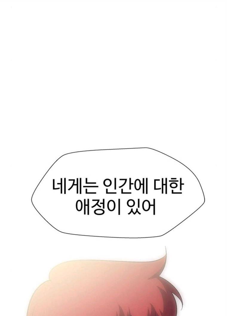 닥터 프로스트 487-Ep9. 끝의 시작(13) 125