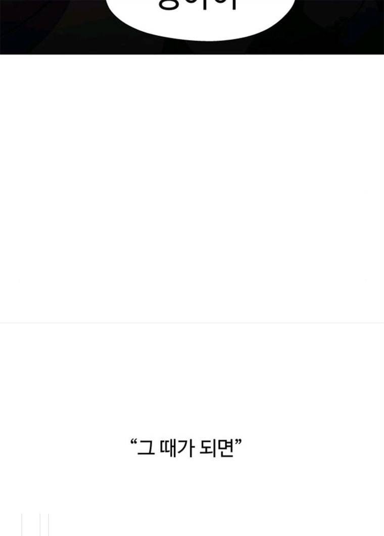 닥터 프로스트 487-Ep9. 끝의 시작(13) 128