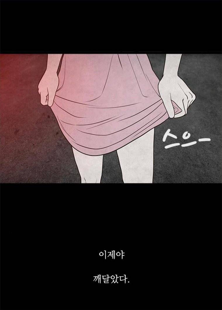 파이게임 52화 10