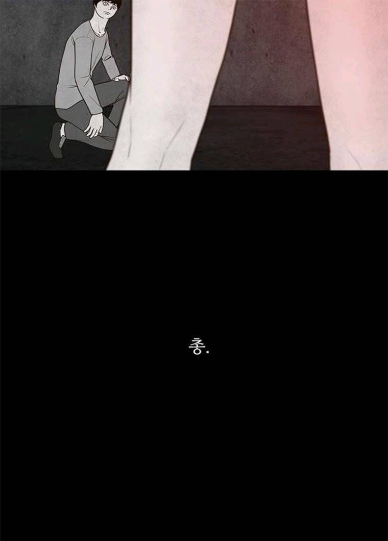 파이게임 52화 12
