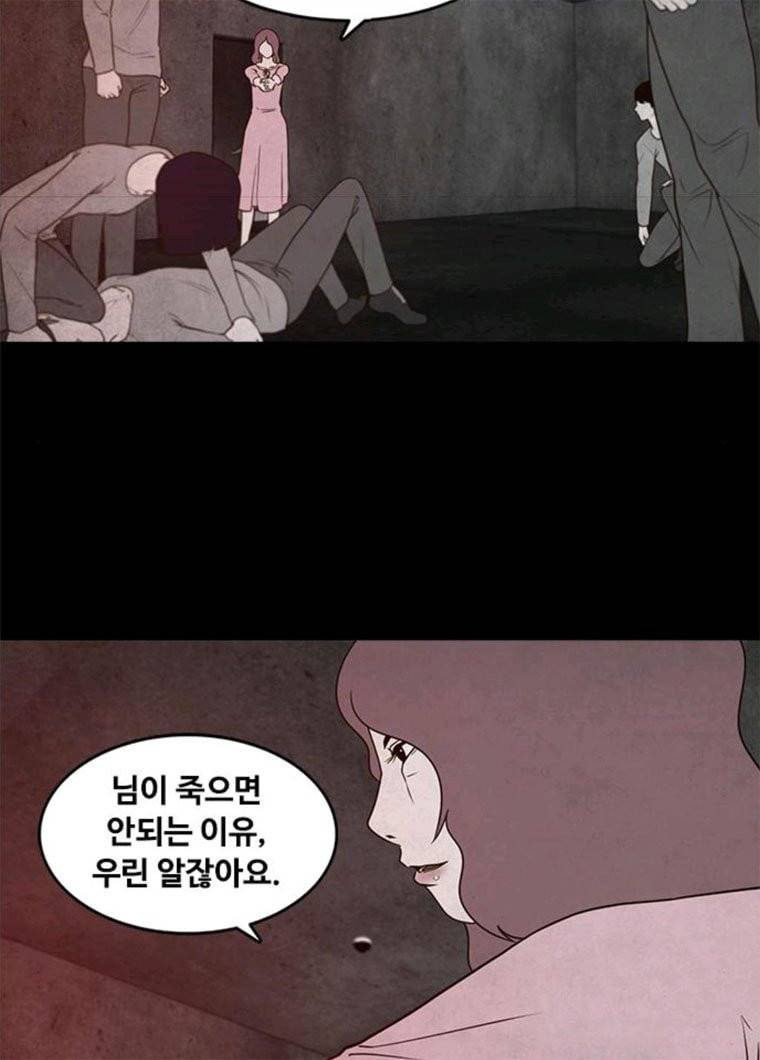 파이게임 52화 18