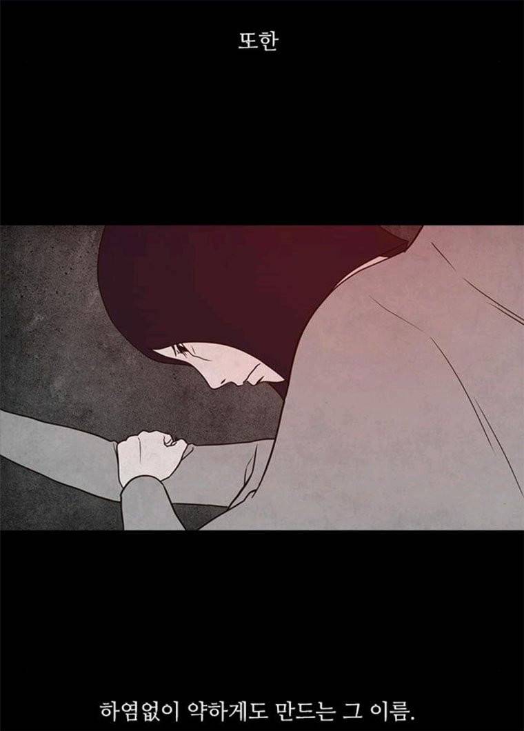 파이게임 52화 20