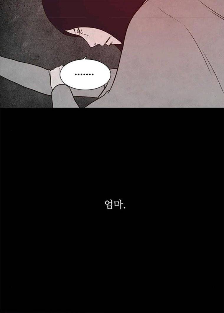 파이게임 52화 22