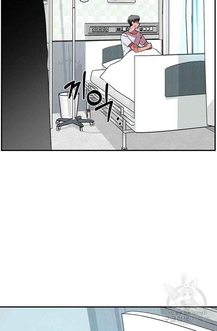 꽃밭에서 27화 16