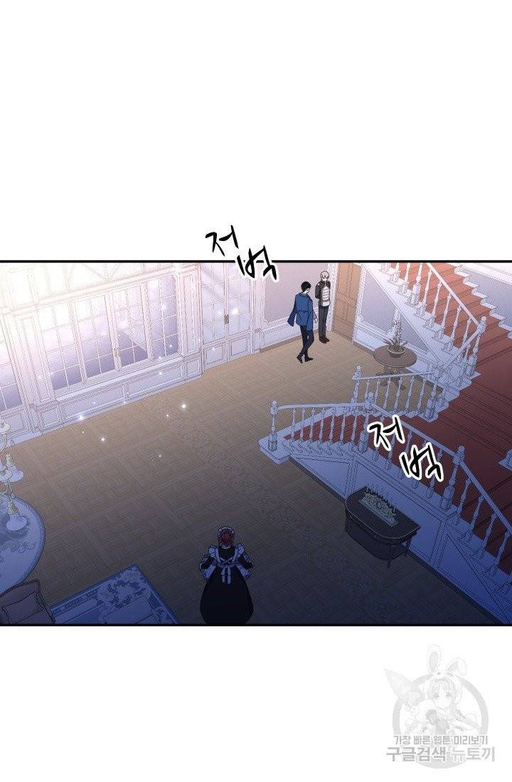 아기 황후님 18화 52