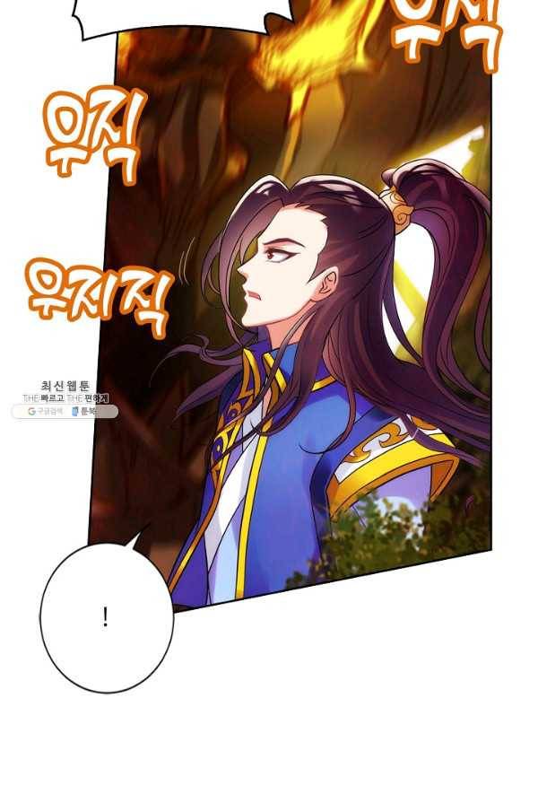 랑환서원 59화 3