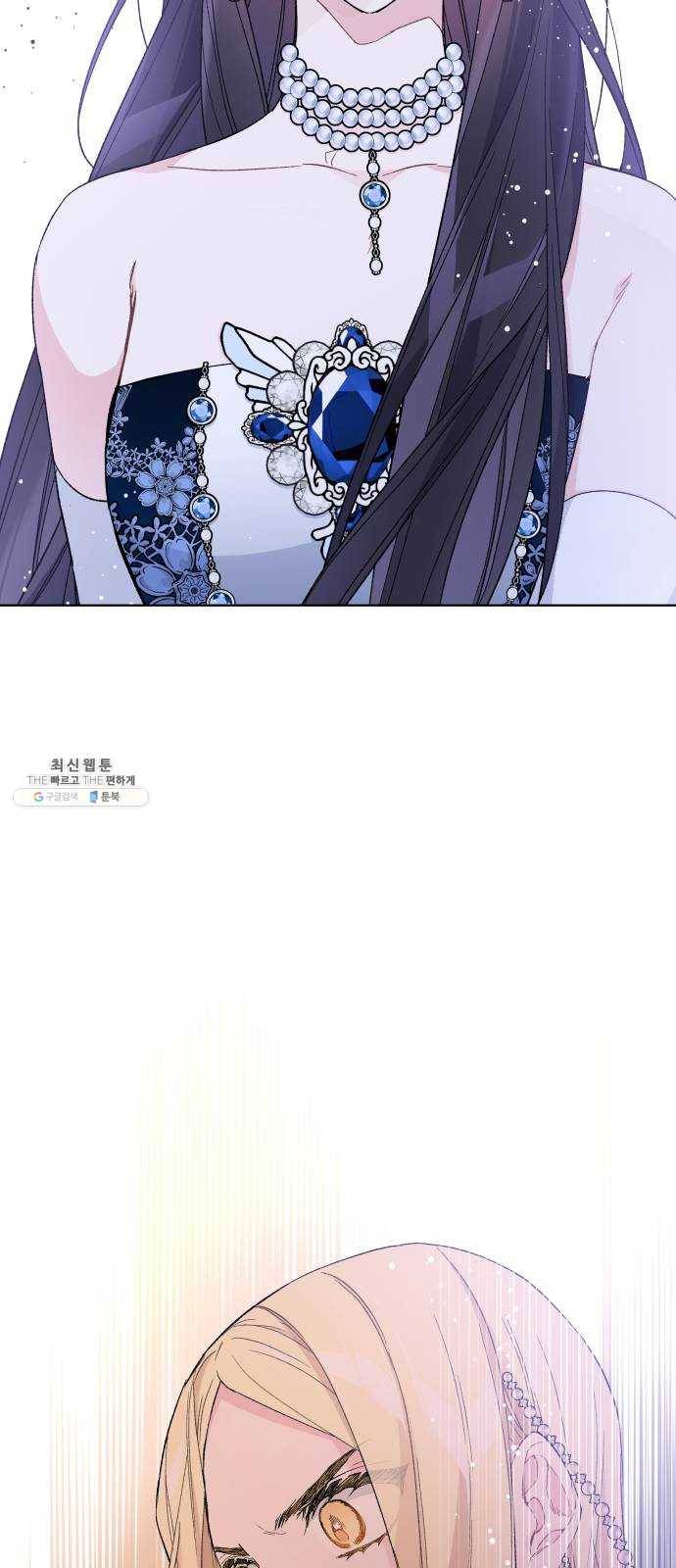 그 기사가 레이디로 사는 법 14화 : 레이디들의 사정 (2) 8