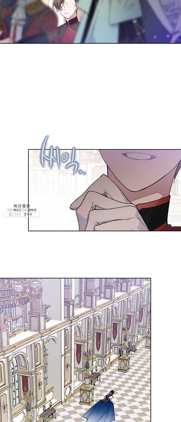 그 기사가 레이디로 사는 법 14화 : 레이디들의 사정 (2) 37