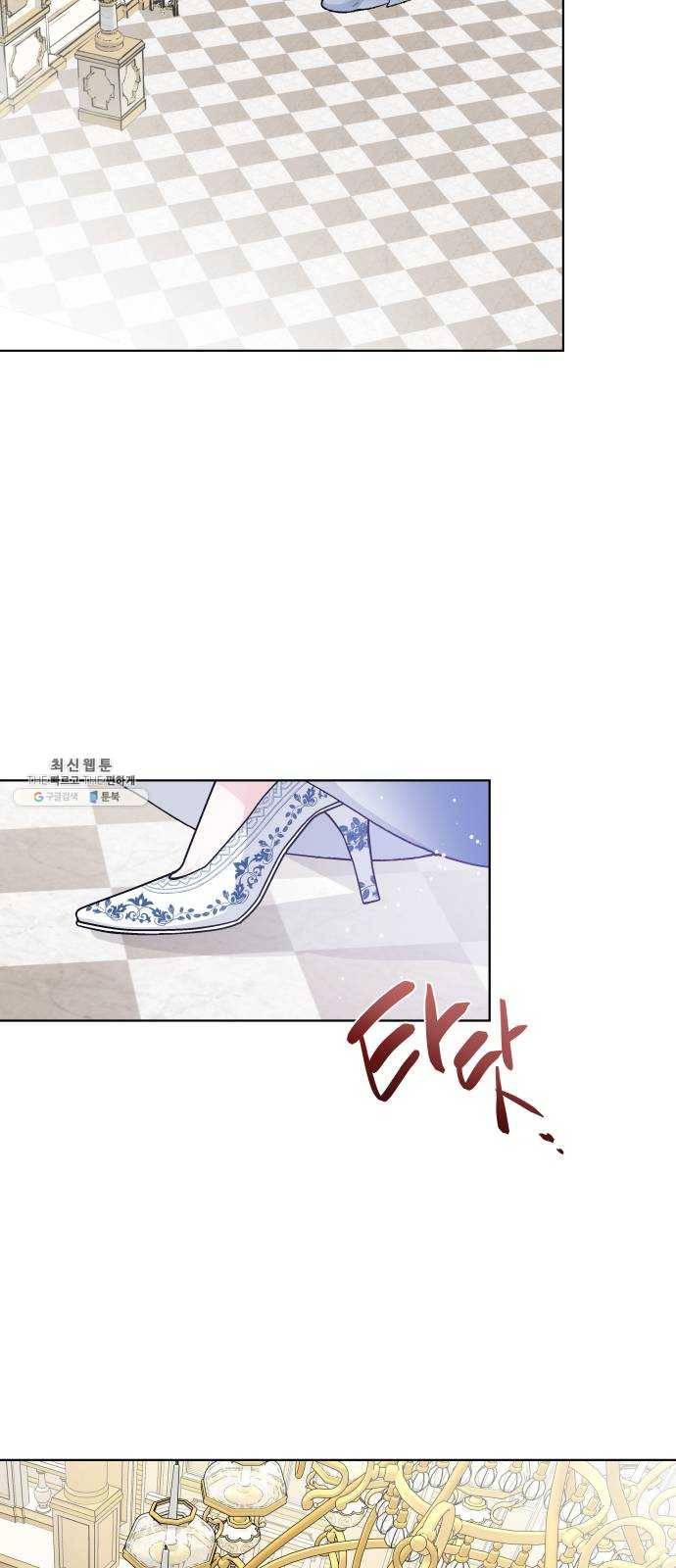 그 기사가 레이디로 사는 법 14화 : 레이디들의 사정 (2) 38
