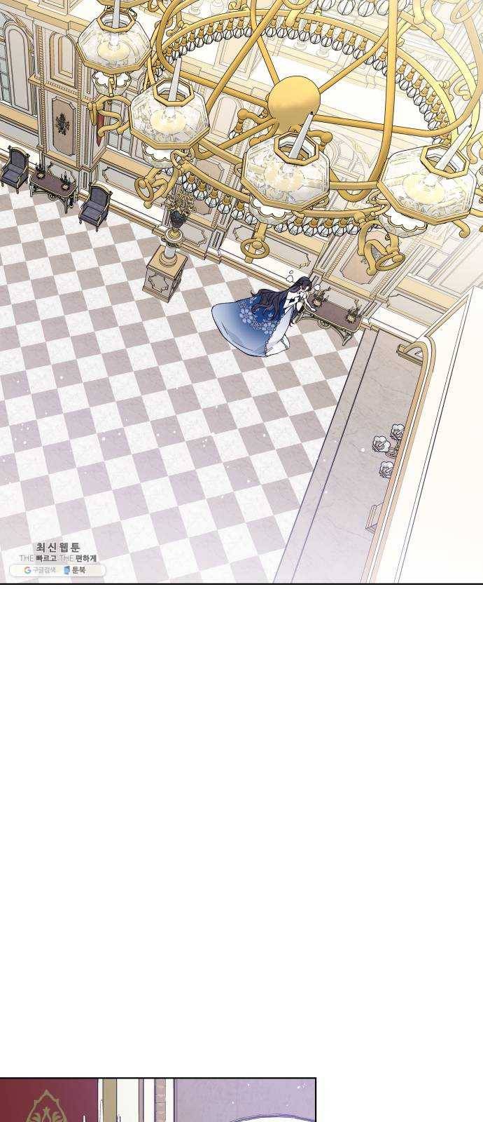 그 기사가 레이디로 사는 법 14화 : 레이디들의 사정 (2) 39