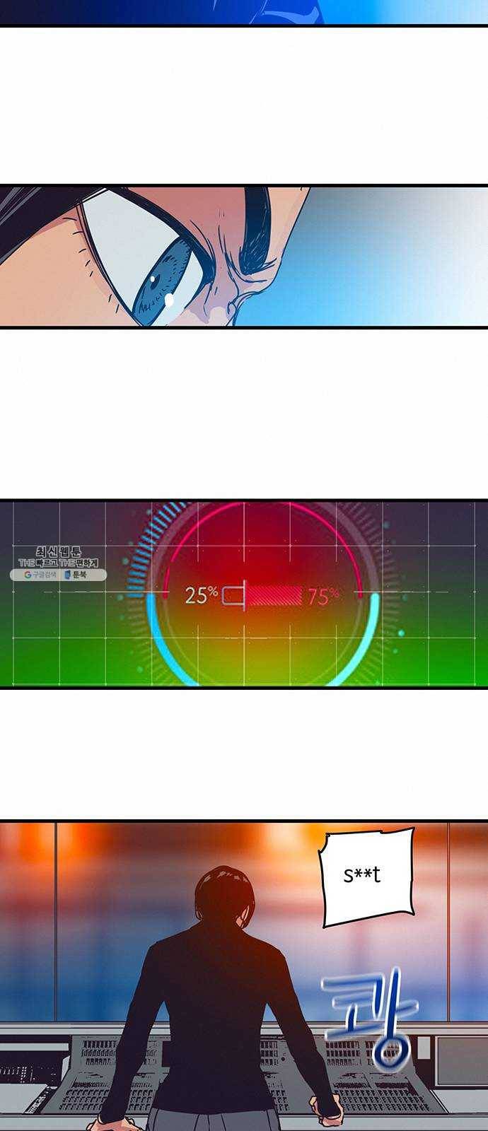 버그 시즌2 19화 3