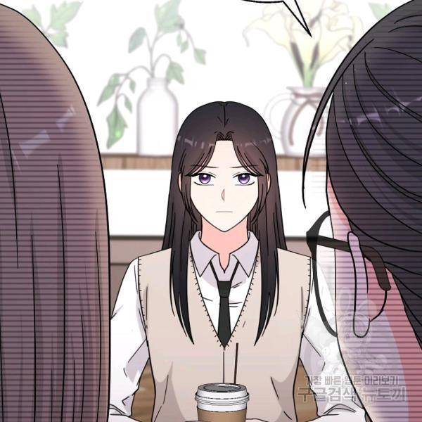 고개를 들어 달을 보라 39화 5