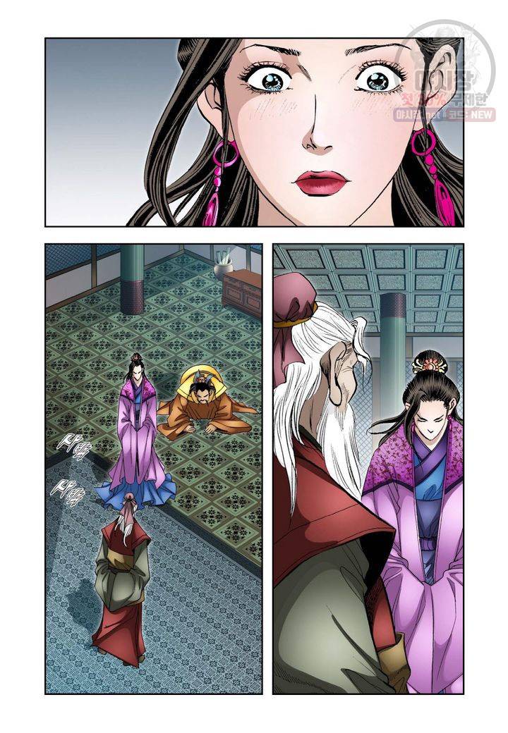 사류무사 187화 6