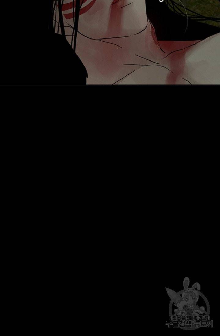 토템의 영역 37화 6